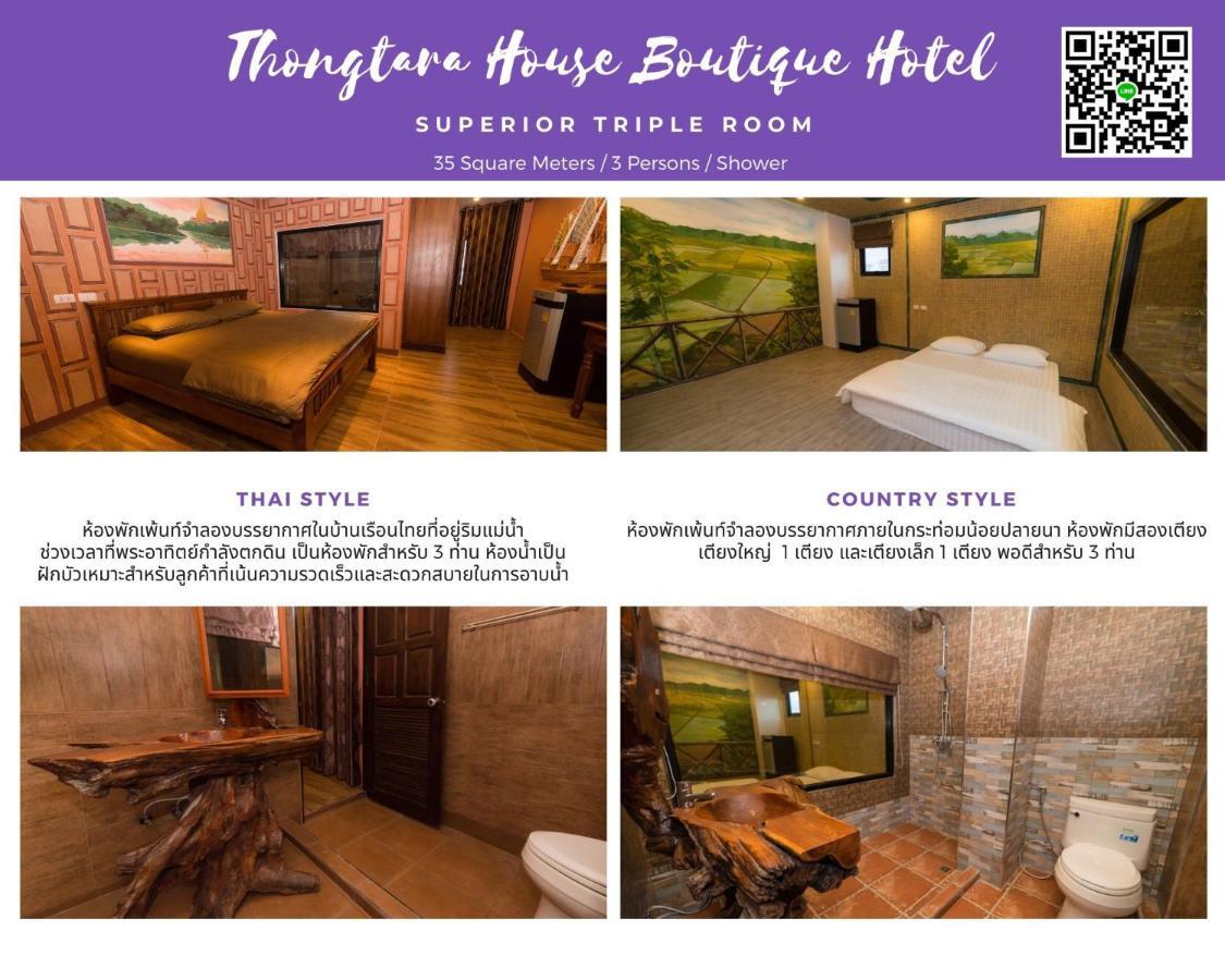 Thongtara House Boutique Srinakarin Hotel Bangkok Luaran gambar