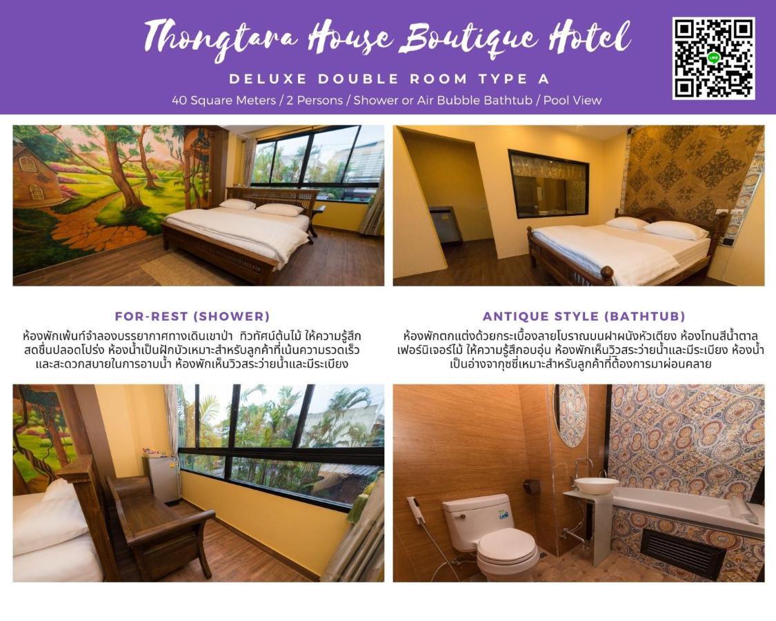 Thongtara House Boutique Srinakarin Hotel Bangkok Luaran gambar